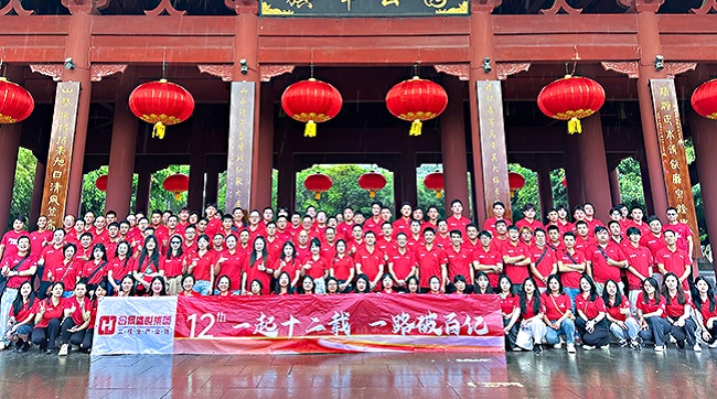 『一起十二載，一路破百億』合景集團(tuán)周年慶圓滿成功